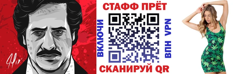 Что такое Абинск Кетамин  А ПВП  Меф мяу мяу  Конопля  ГАШ 