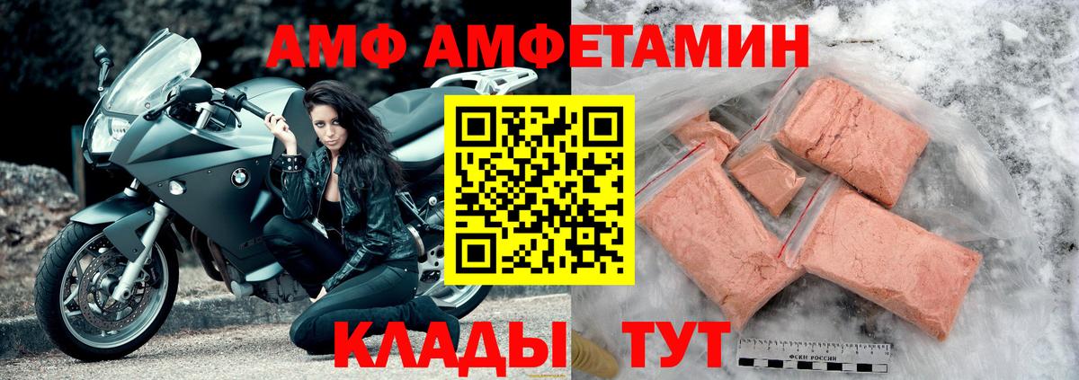 Экстази  A-PVP СК кристаллы  Меф МЯУ МЯУ   Гашиш  Абинск  МДМА  Марихуана  COCAIN  Гашиш 