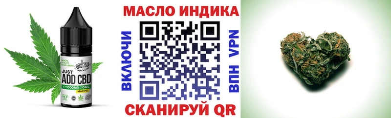 как найти закладки  Абинск  Еда ТГК марихуана 