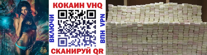 Кокаин Перу  Абинск 