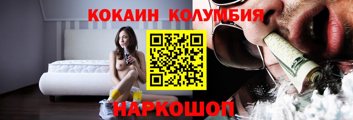 Амфетамин Абинск