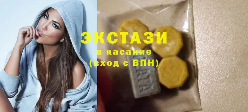 где купить наркоту  Абинск  Ecstasy VHQ 