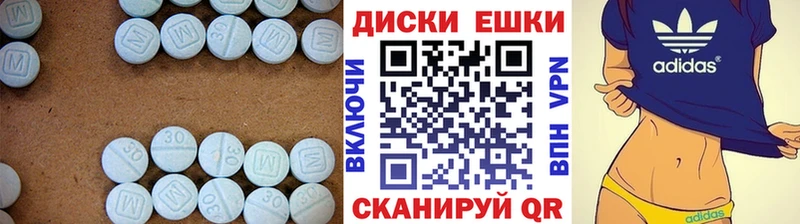 блэк спрут   Абинск  ЭКСТАЗИ круглые  закладка 