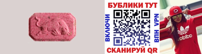 Ecstasy Cube Абинск