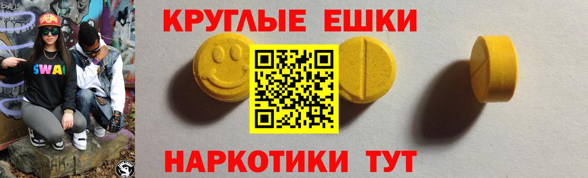 Ecstasy DUBAI Абинск
