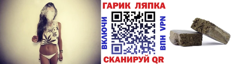 купить наркотик  Абинск  ГАШИШ 40% ТГК 