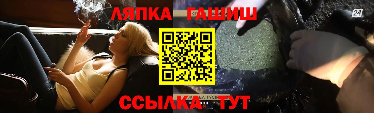 Гашиш  Марихуана  Меф  Абинск  Вход с VPN  Гарик  МАРИХУАНА  КОКАИН  Ешки 