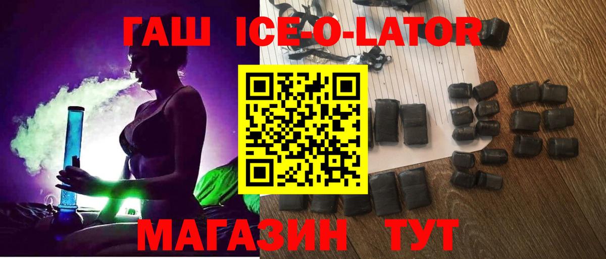 ГАШ  ГАШ VHQ  ГАШИШ индика сатива  Вход с VPN  Абинск 