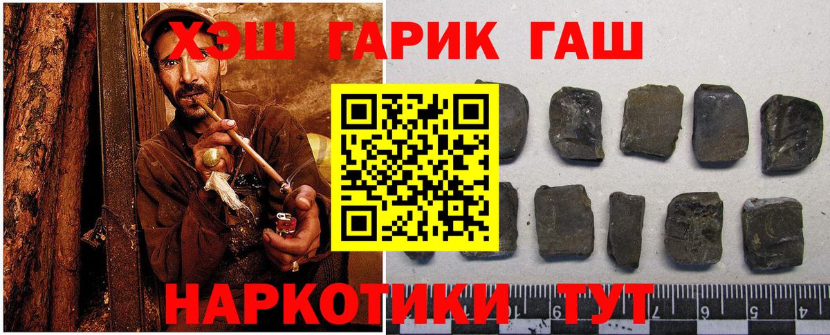 ГАШИШ Изолятор  как найти закладки  Абинск 