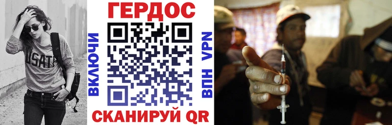 ГЕРОИН герыч  МЕГА ссылки  Абинск 