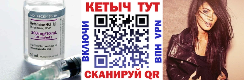 мориарти состав где можно купить Абинск Кетамин ketamine