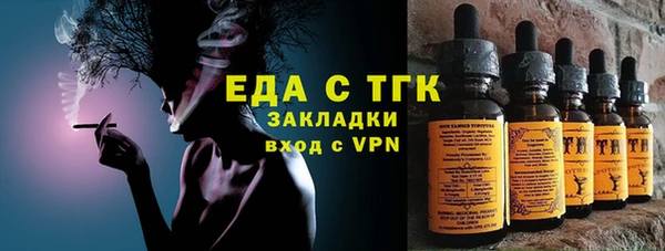 твердый Осинники