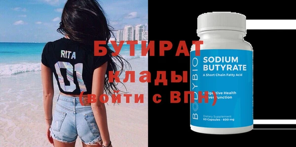 ешки Осташков