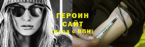 твердый Осинники