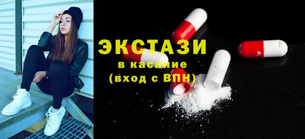 ECSTASY Дмитровск