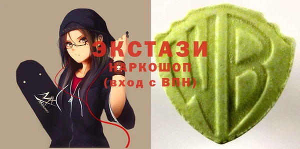 твердый Осинники
