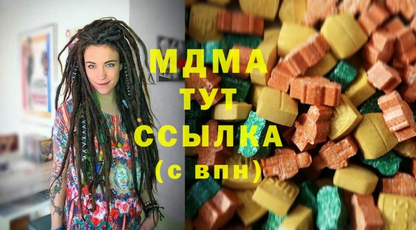 твердый Осинники