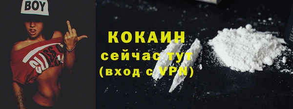 ешки Осташков