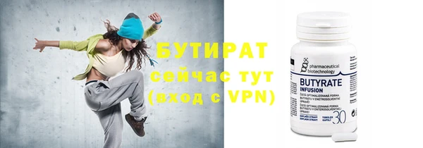 твердый Осинники