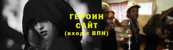 твердый Осинники