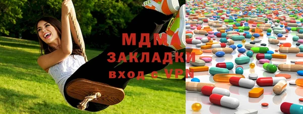 ешки Осташков