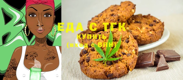 твердый Осинники