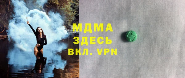 твердый Осинники