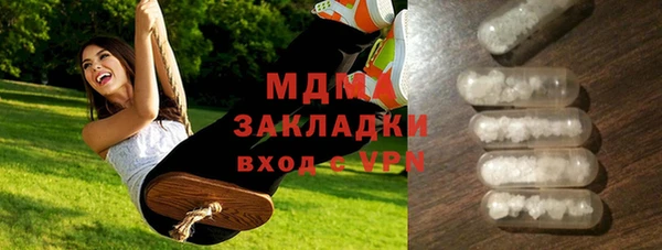 ешки Осташков