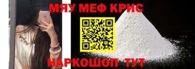 прущая мука Абакан