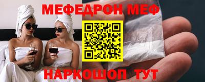 прущая мука Абакан