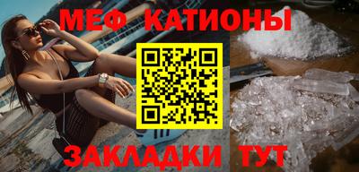 прущая мука Абакан