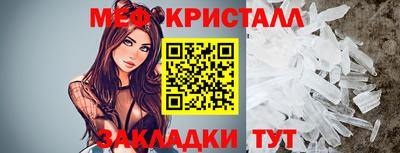 прущая мука Абакан