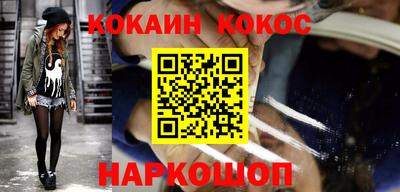 прущая мука Абакан