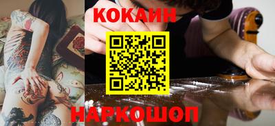 кокаин перу Азнакаево