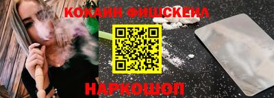 кокаин перу Азнакаево