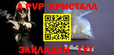шишки Азнакаево