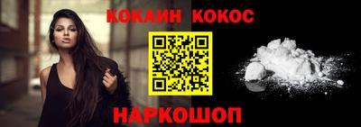 кокаин перу Азнакаево