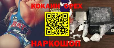 прущая мука Абакан