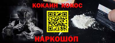 шишки Азнакаево