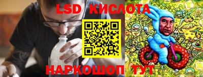 2c-b Абинск