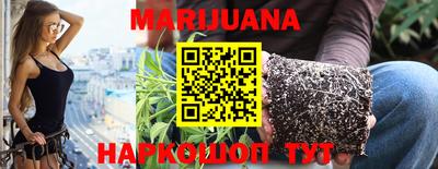прущая мука Абакан