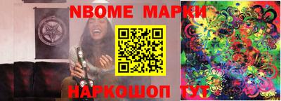 прущая мука Абакан