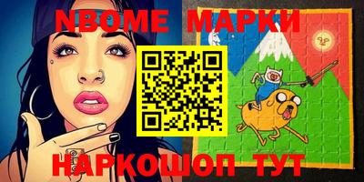 хмурый Абинск