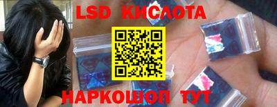 2c-b Абинск
