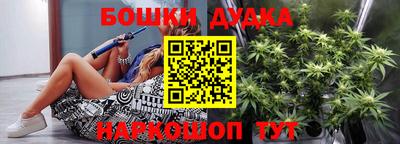 шишки Азнакаево