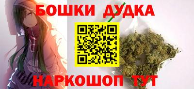 шишки Азнакаево