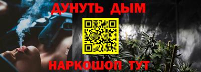 2c-b Абинск