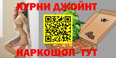 шишки Азнакаево