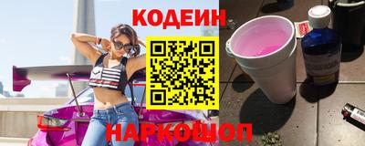 кокаин перу Азнакаево