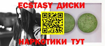 хмурый Абинск